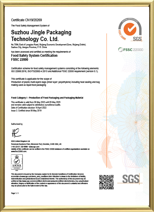 Suzhou Jingle Packaging Technology Co., Ltd.